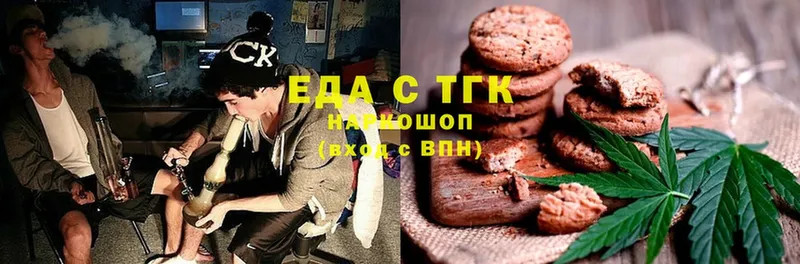 нарко площадка Telegram  Лодейное Поле  Canna-Cookies марихуана 