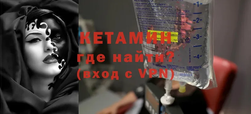 купить   darknet как зайти  Кетамин VHQ  Лодейное Поле 