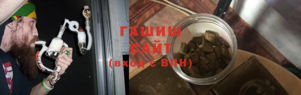 шишки Богородицк